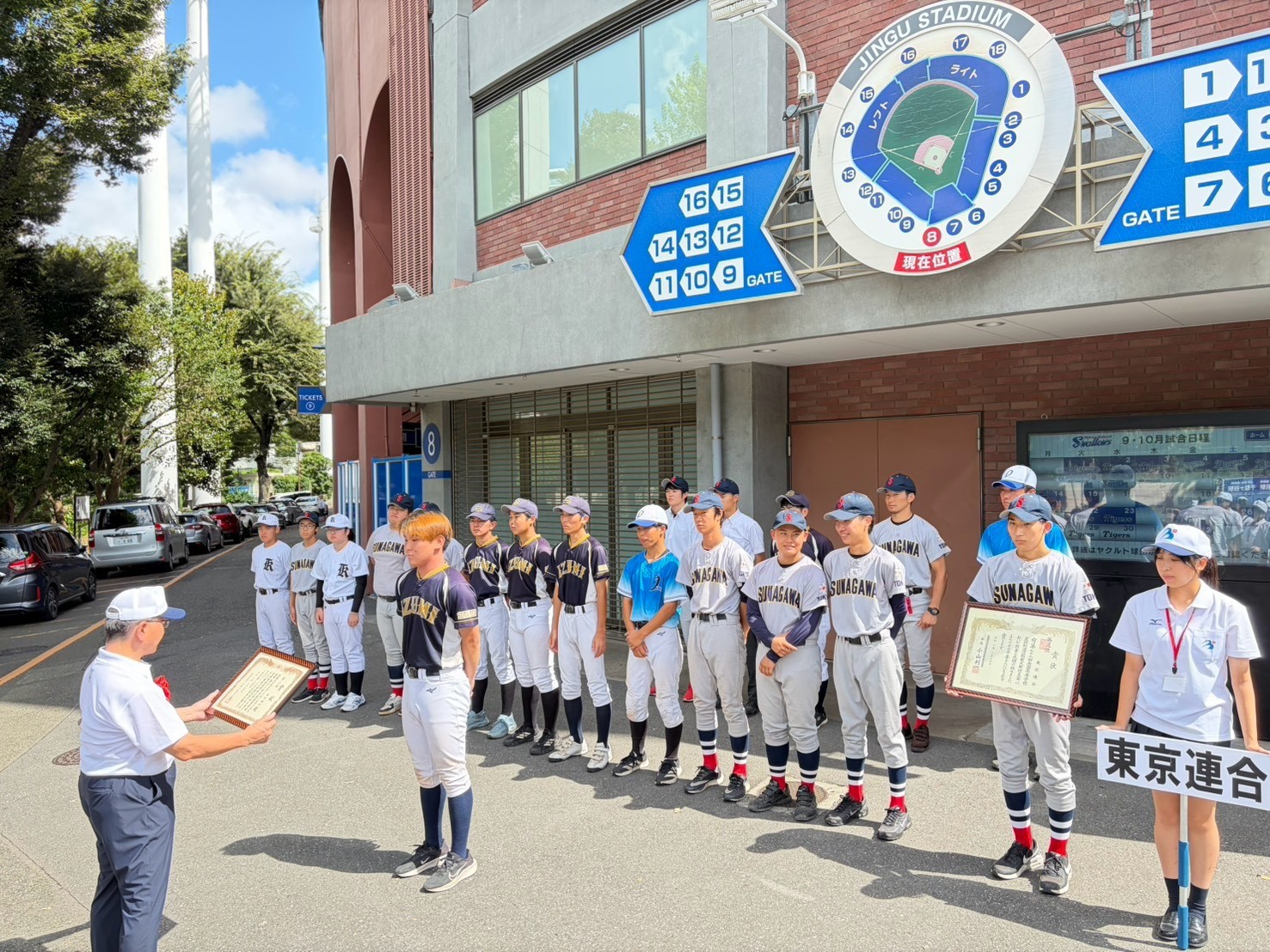 ＨＰ用　全国大会　野球部